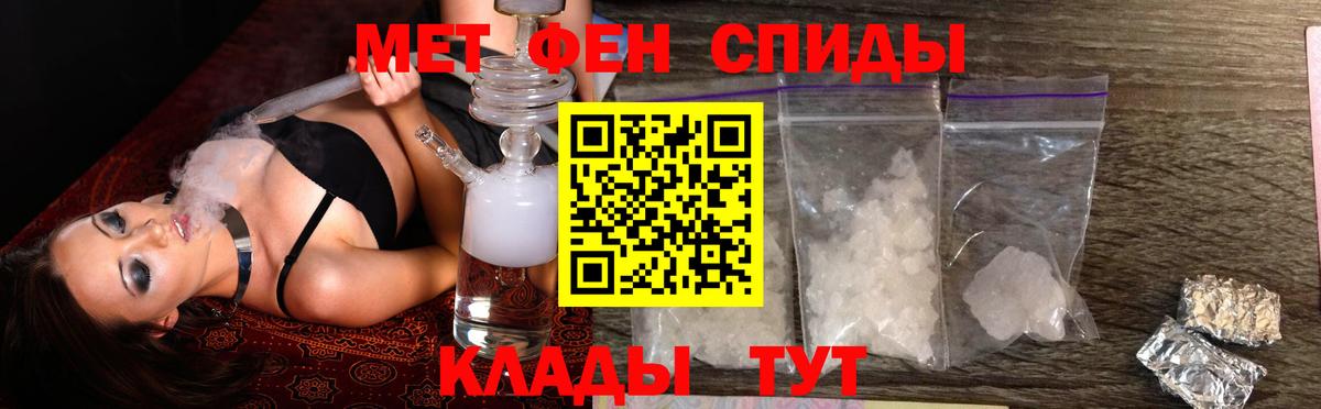 Амфетамин Premium Менделеевск