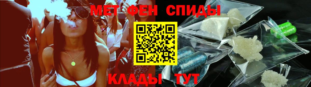 Amphetamine  Вход с VPN  Менделеевск  АМФ 98% 