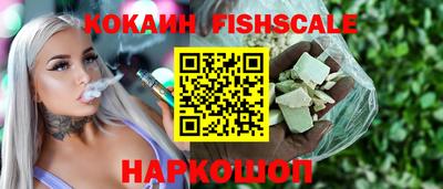индика Янаул