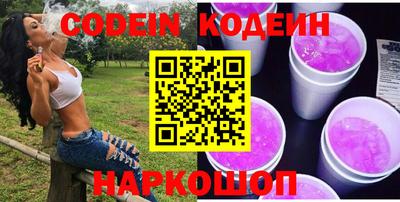 индика Янаул