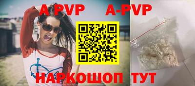 индика Янаул