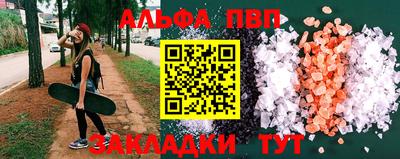 индика Янаул