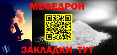 индика Янаул
