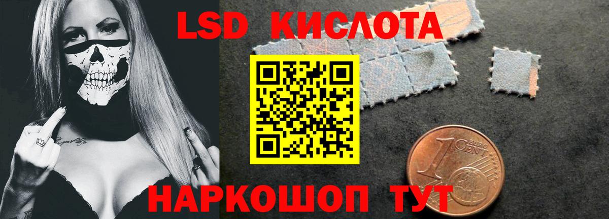 Лсд 25 экстази  Лсд 25 экстази кислота  Вход с VPN  Менделеевск  Лсд 25 экстази ecstasy 